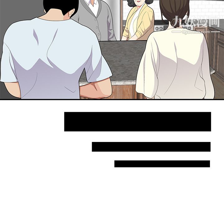 《性爱百分百》漫画 第19話