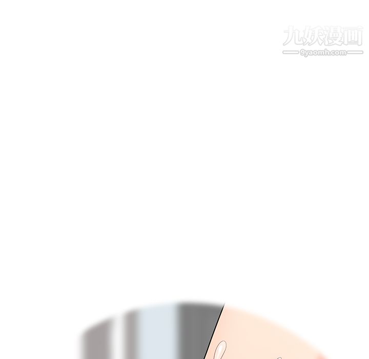 《性爱百分百》漫画 第19話