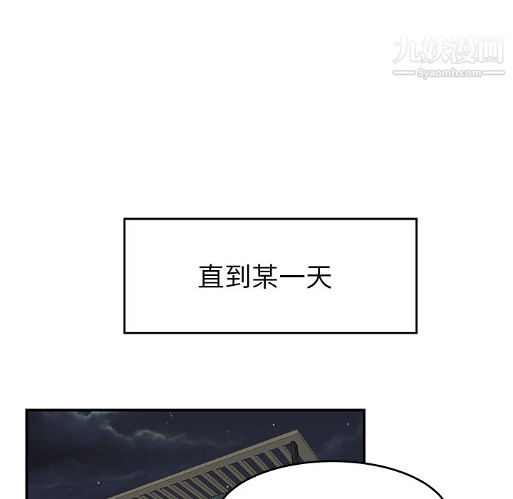 《性爱百分百》漫画 第19話
