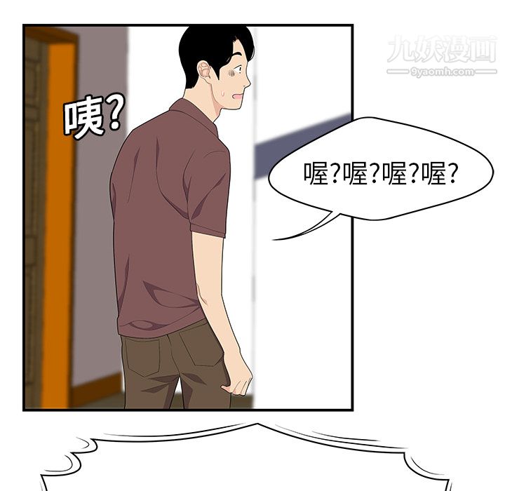《性爱百分百》漫画 第19話