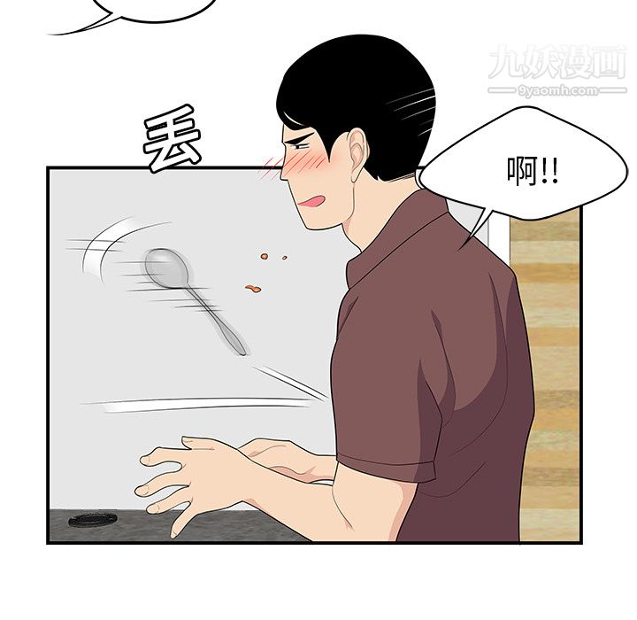《性爱百分百》漫画 第19話