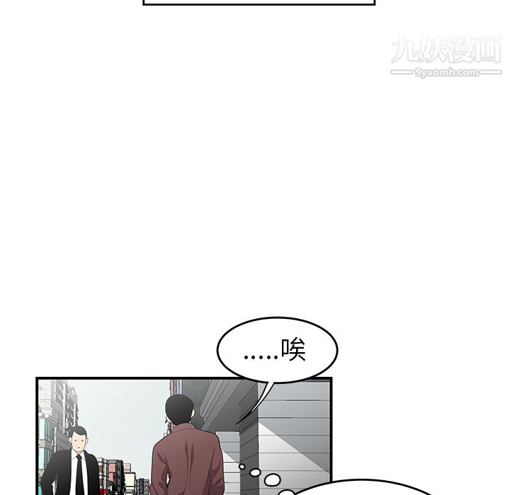 《性爱百分百》漫画 第19話