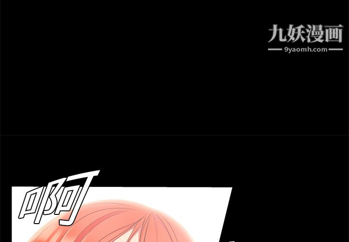 《性爱百分百》漫画 第2話