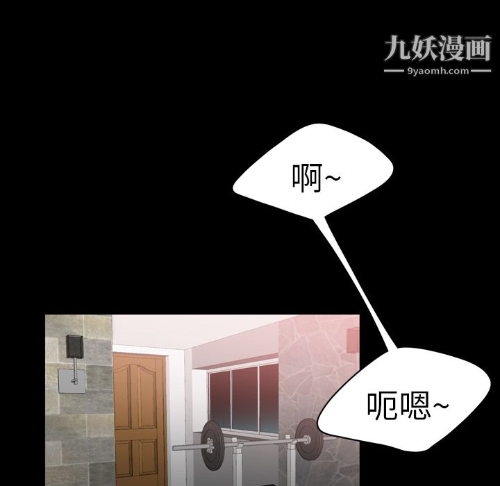 《性爱百分百》漫画 第2話