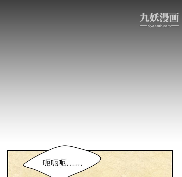 《性爱百分百》漫画 第2話