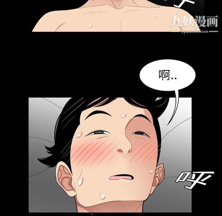 《性爱百分百》漫画 第2話