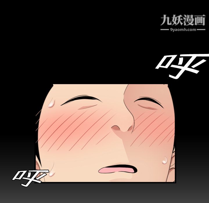 《性爱百分百》漫画 第2話