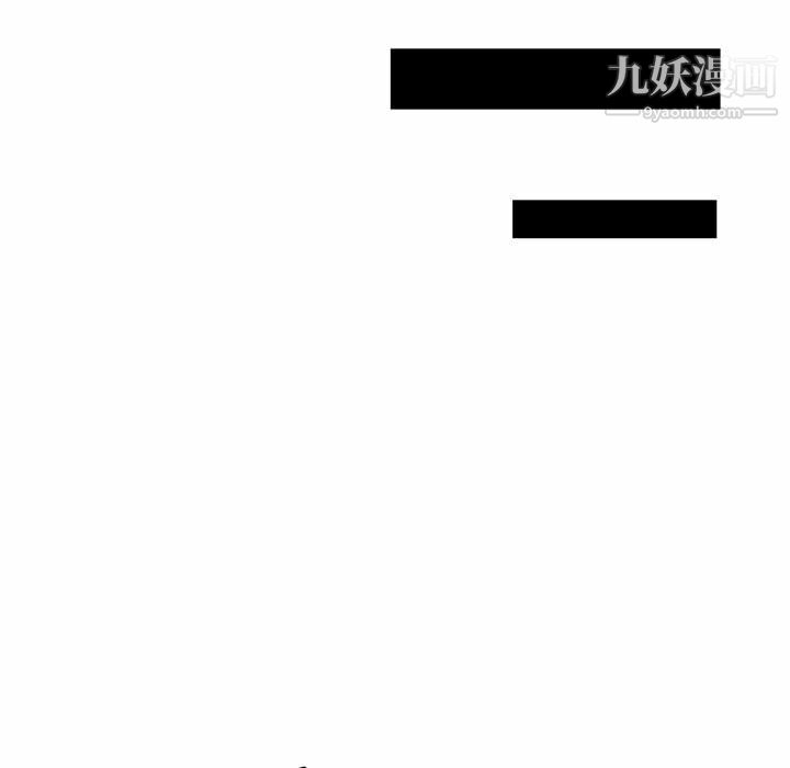 《性爱百分百》漫画 第2話