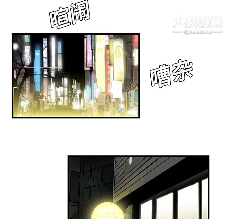 《性爱百分百》漫画 第2話
