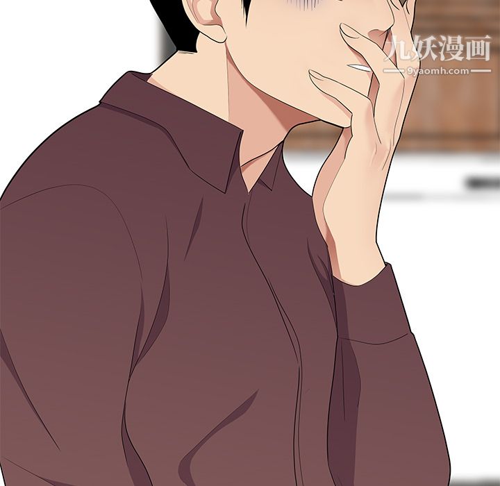 《性爱百分百》漫画 第20話