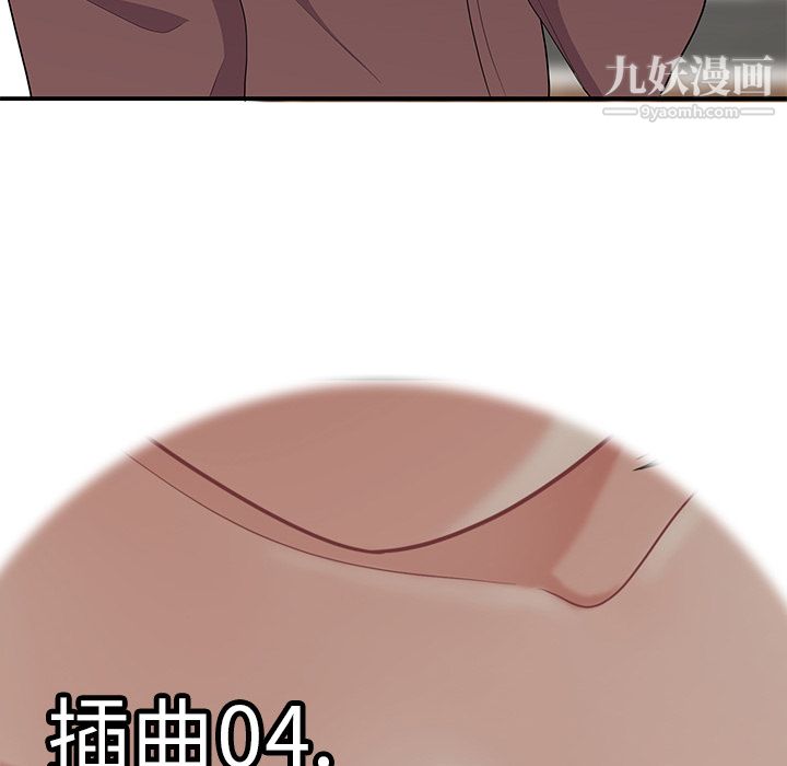 《性爱百分百》漫画 第20話