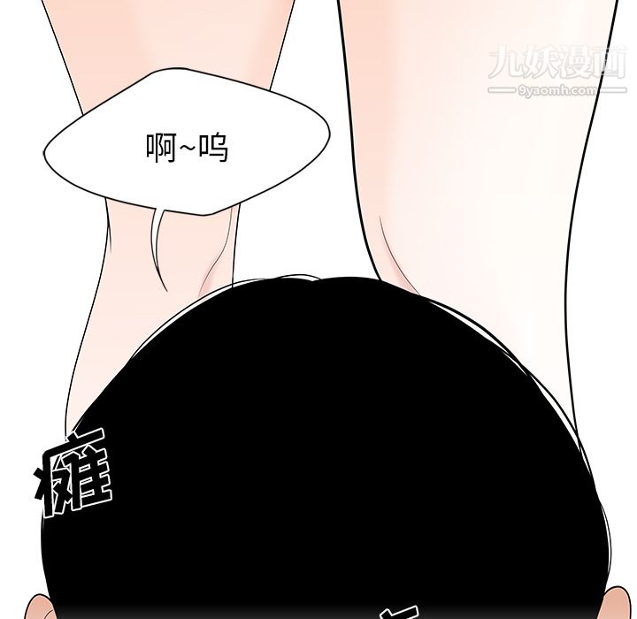 《性爱百分百》漫画 第21話