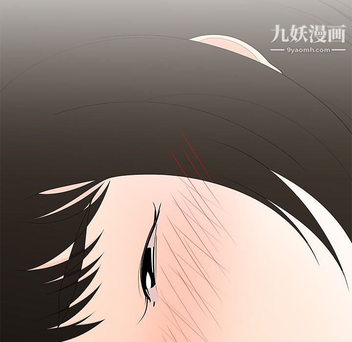 《性爱百分百》漫画 第21話