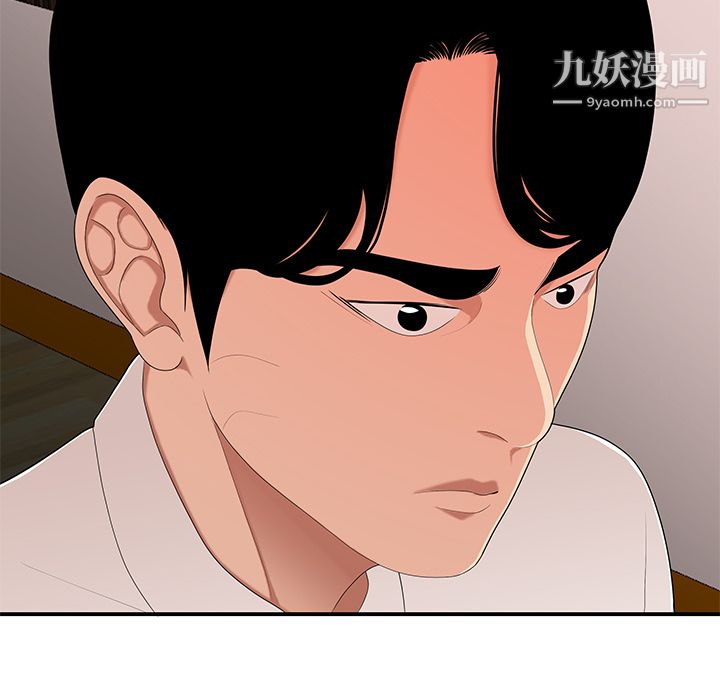 《性爱百分百》漫画 第22話