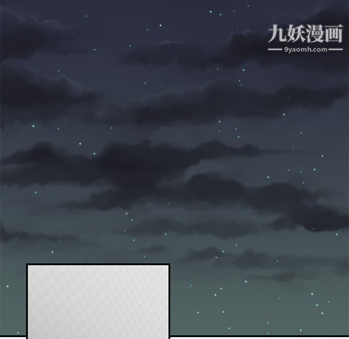 《性爱百分百》漫画 第22話
