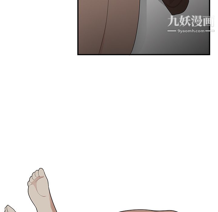 《性爱百分百》漫画 第22話