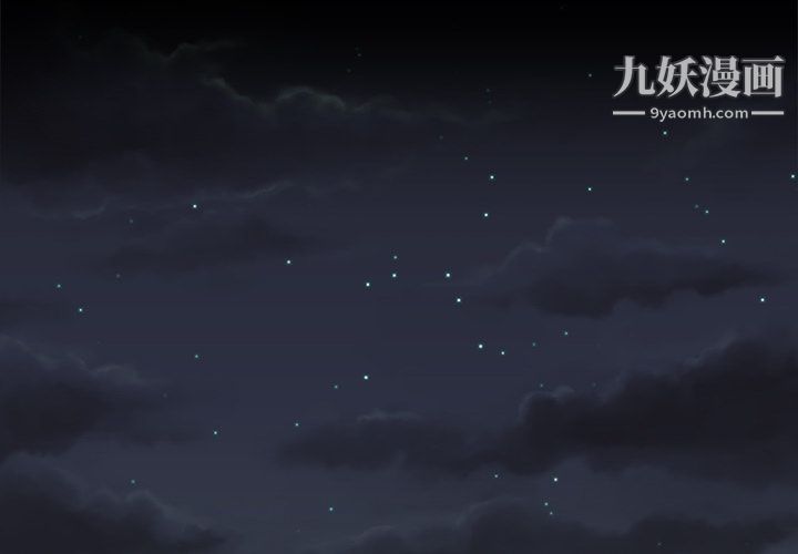 《性爱百分百》漫画 第23話
