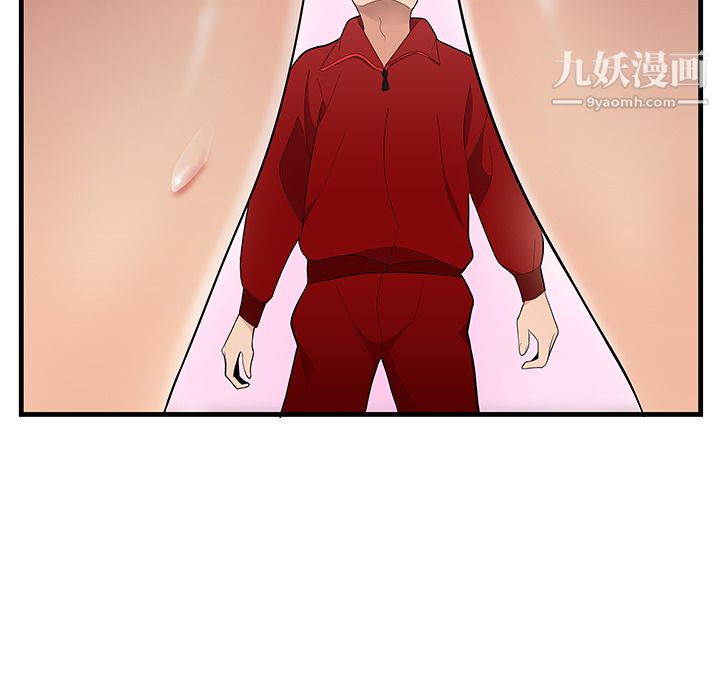 《性爱百分百》漫画 第23話