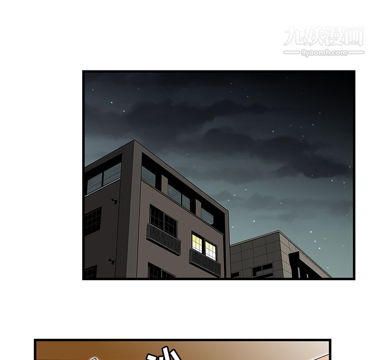 《性爱百分百》漫画 第23話