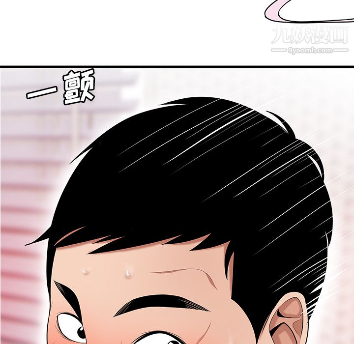 《性爱百分百》漫画 第24話
