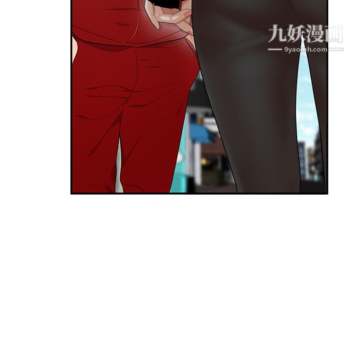 《性爱百分百》漫画 第24話