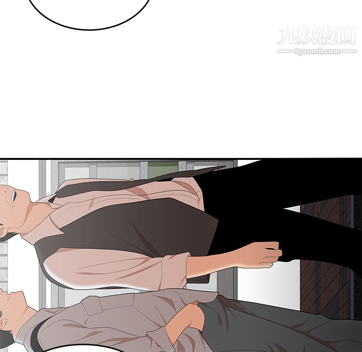 《性爱百分百》漫画 第24話