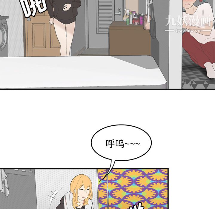 《性爱百分百》漫画 第24話