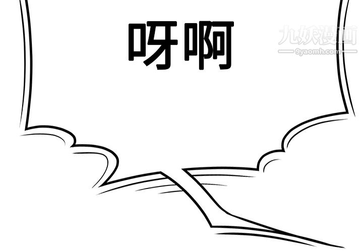 《性爱百分百》漫画 第25話