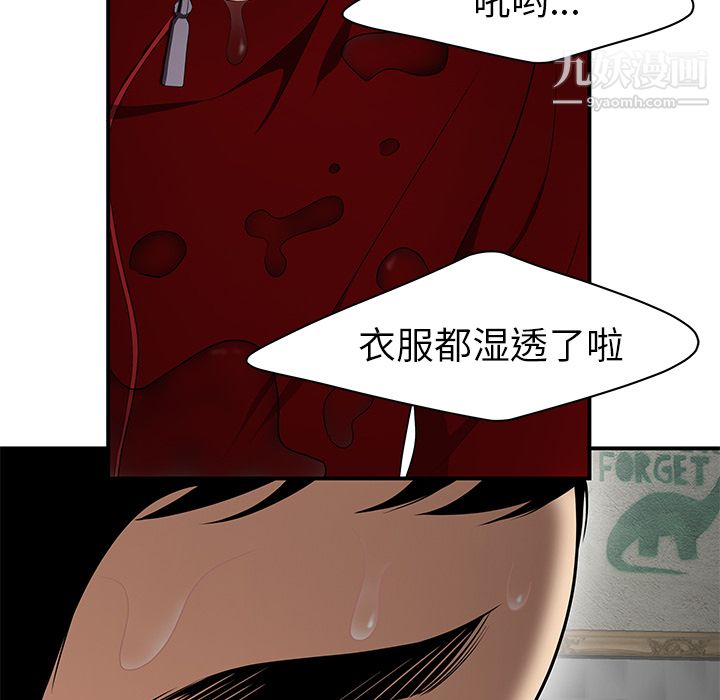 《性爱百分百》漫画 第25話