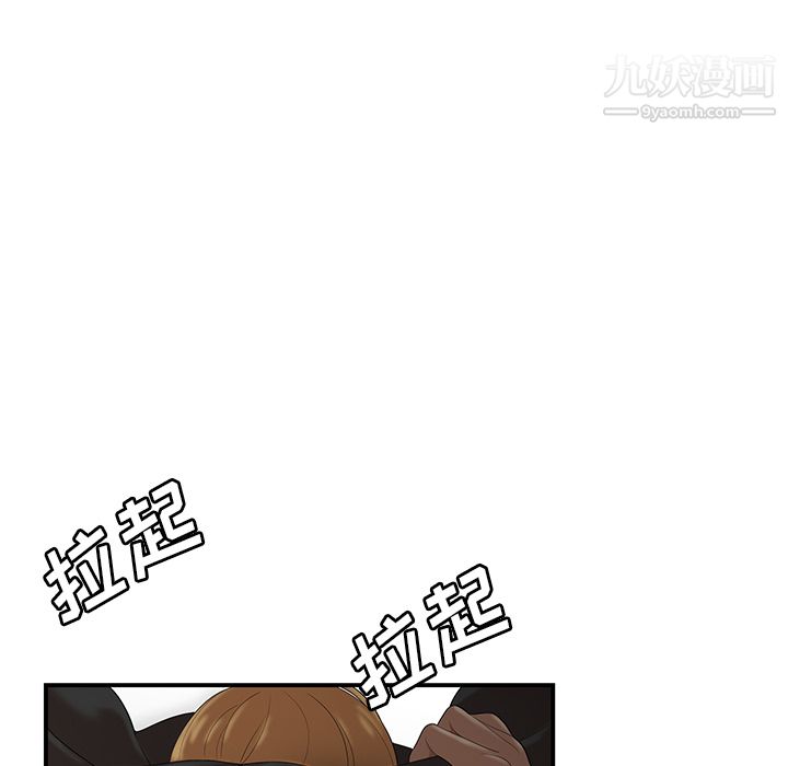 《性爱百分百》漫画 第25話