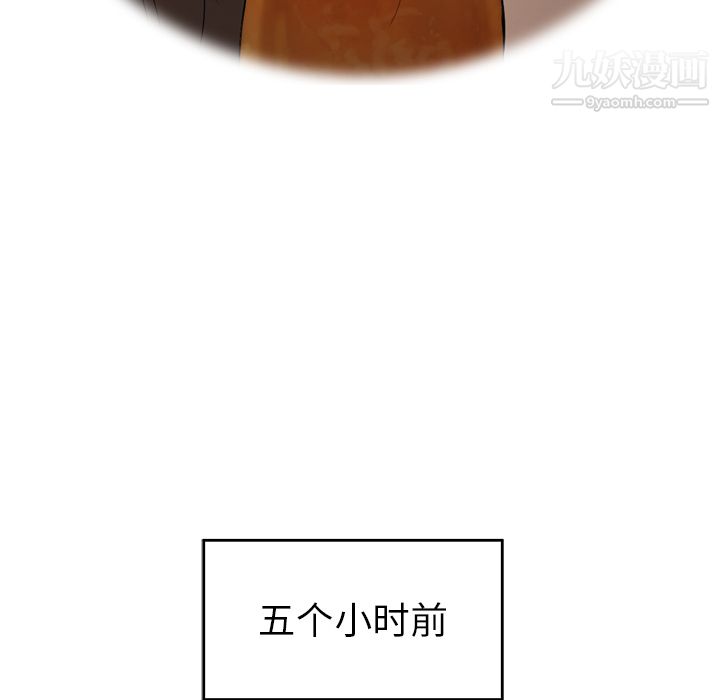 《性爱百分百》漫画 第26話