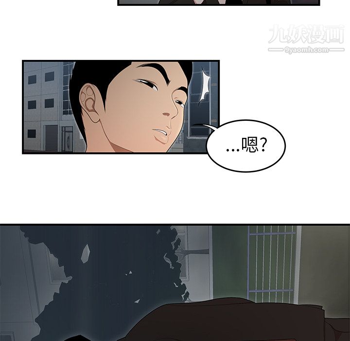《性爱百分百》漫画 第26話