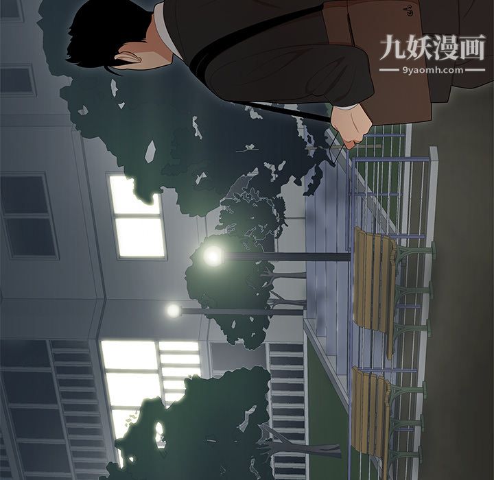 《性爱百分百》漫画 第26話