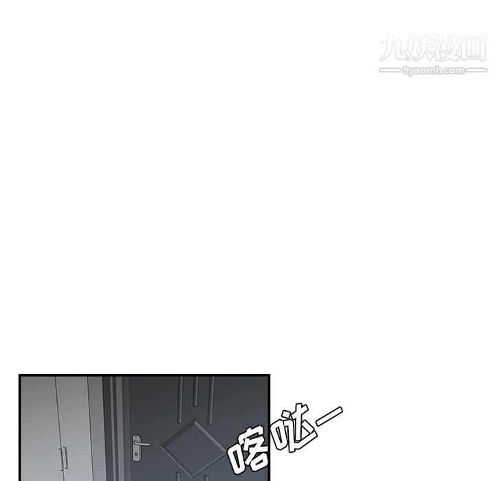 《性爱百分百》漫画 第26話