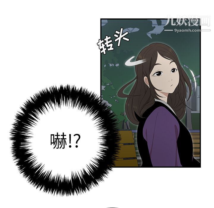 《性爱百分百》漫画 第26話