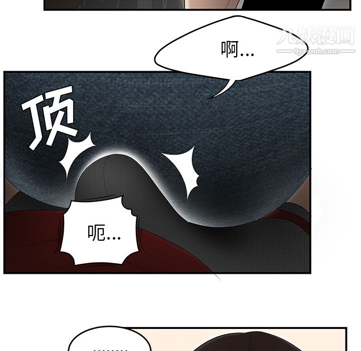 《性爱百分百》漫画 第26話