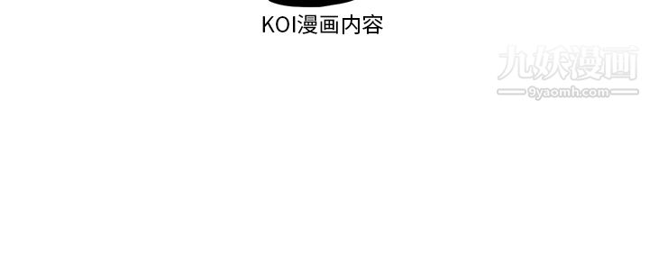 《性爱百分百》漫画 第26話