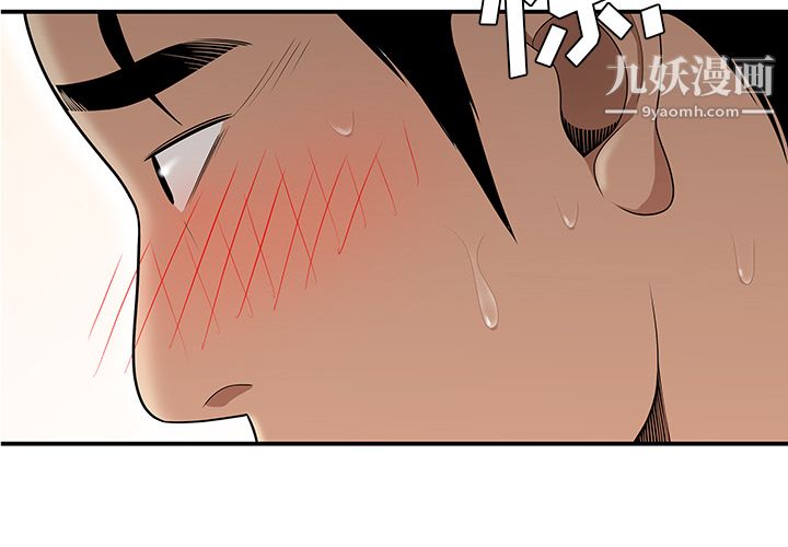 《性爱百分百》漫画 第27話