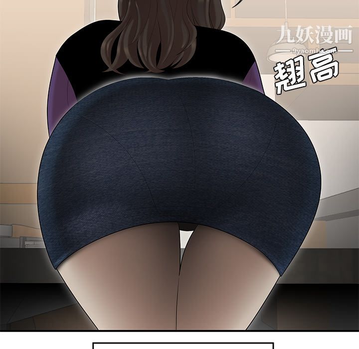 《性爱百分百》漫画 第27話