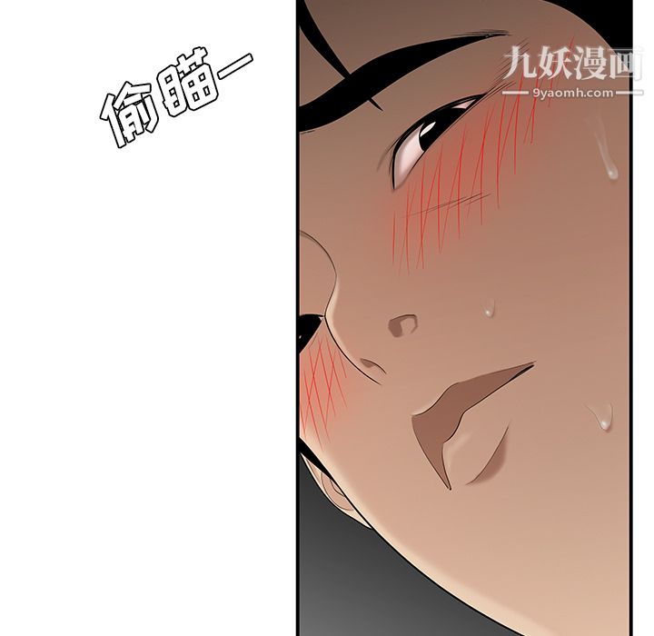 《性爱百分百》漫画 第27話