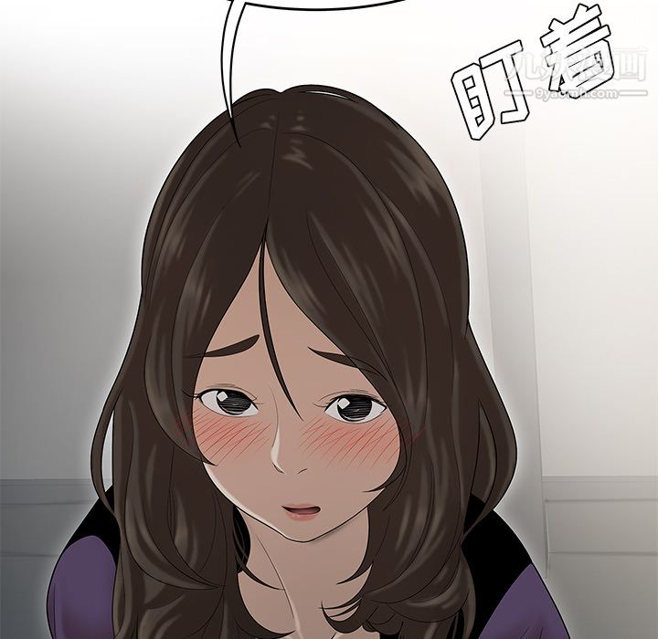 《性爱百分百》漫画 第27話