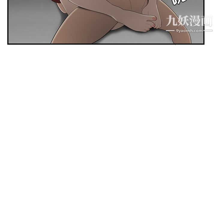 《性爱百分百》漫画 第27話