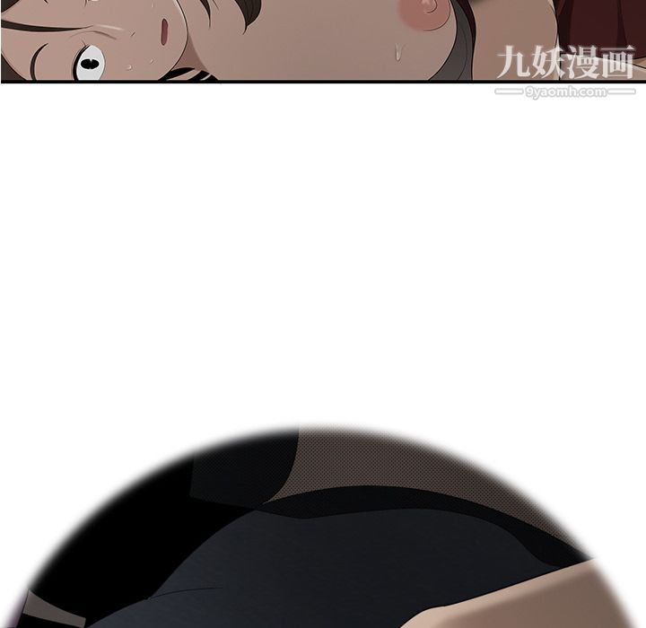 《性爱百分百》漫画 第28話