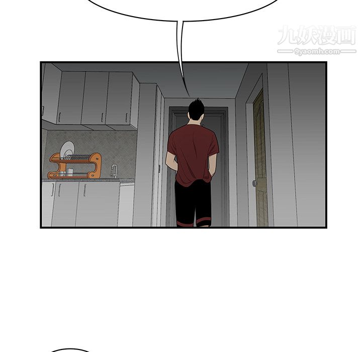 《性爱百分百》漫画 第28話