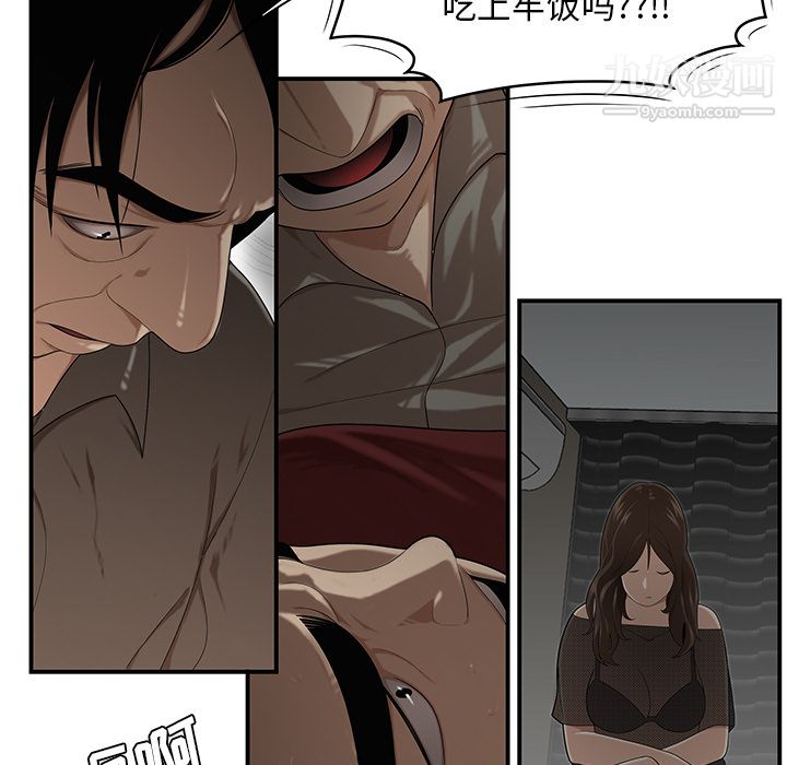 《性爱百分百》漫画 第28話