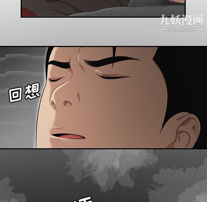 《性爱百分百》漫画 第28話