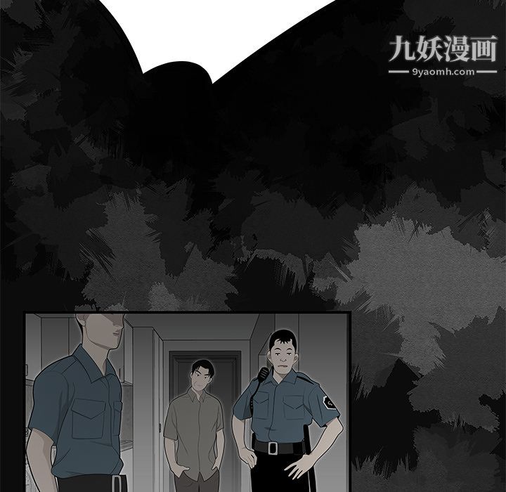 《性爱百分百》漫画 第28話