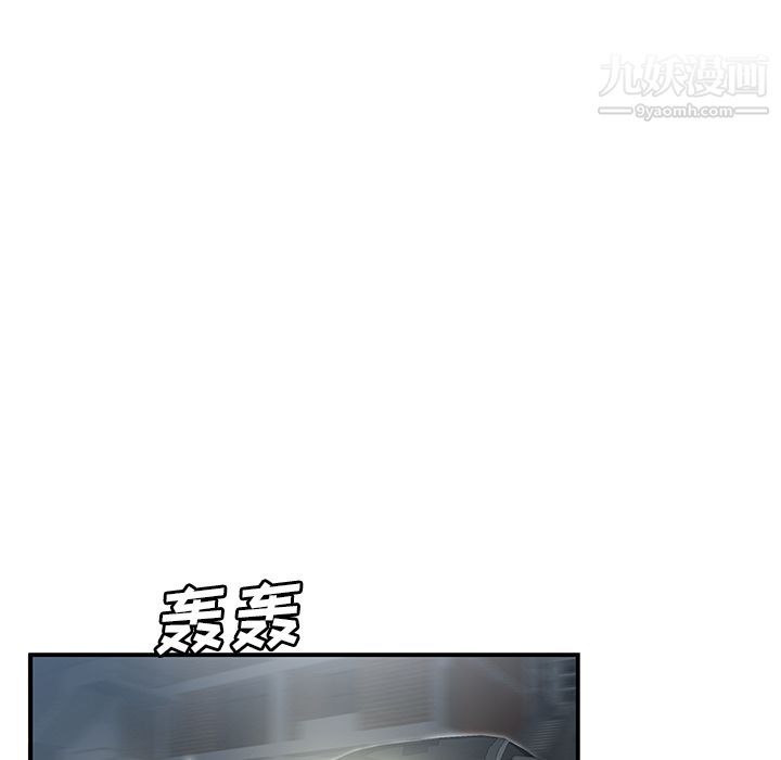 《性爱百分百》漫画 第28話