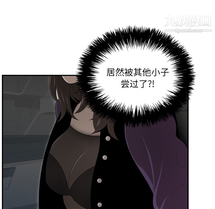 《性爱百分百》漫画 第28話