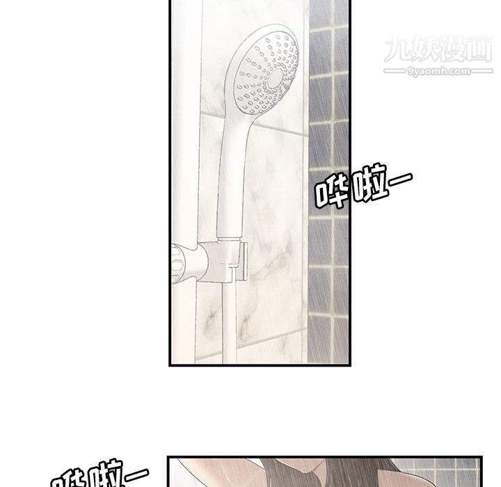 《性爱百分百》漫画 第28話
